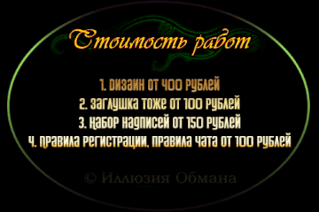 http://upforme.ru/uploads/0014/7b/b2/776/t677875.gif