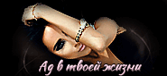 http://upforme.ru/uploads/0014/7b/b2/776/t783326.gif