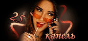 http://upforme.ru/uploads/0014/7b/b2/776/t802642.gif