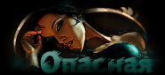 http://upforme.ru/uploads/0014/7b/b2/776/t883543.gif