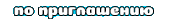 http://upforme.ru/uploads/0014/7b/b2/776/t925805.gif