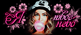 http://upforme.ru/uploads/0014/7b/b2/794/t576404.gif