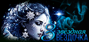 http://upforme.ru/uploads/0014/7b/b2/814/t302864.png