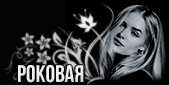 http://upforme.ru/uploads/0014/7b/b2/814/t507767.png