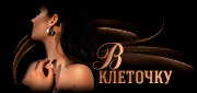 http://upforme.ru/uploads/0014/7b/b2/864/t771685.gif