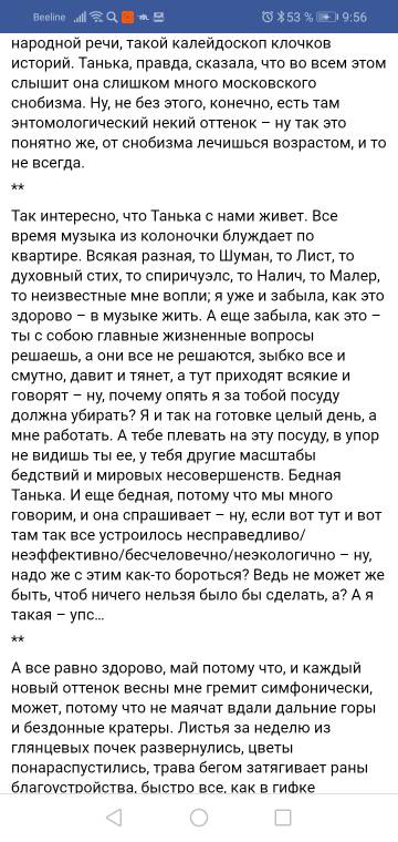 http://upforme.ru/uploads/0014/86/a5/3/t716623.jpg