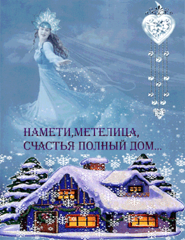 http://upforme.ru/uploads/0014/87/81/27/t631775.gif