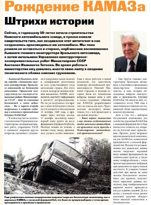 http://upforme.ru/uploads/0014/8d/50/2/t939810.jpg