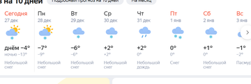 http://upforme.ru/uploads/0014/97/f4/12/t925713.png