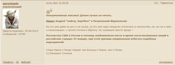 http://upforme.ru/uploads/0014/97/f4/238/t427444.jpg
