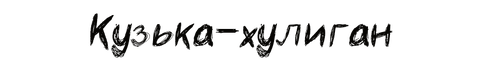 http://upforme.ru/uploads/0014/aa/18/15/t772827.png