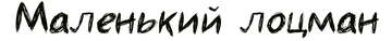 http://upforme.ru/uploads/0014/aa/18/22/t516470.png