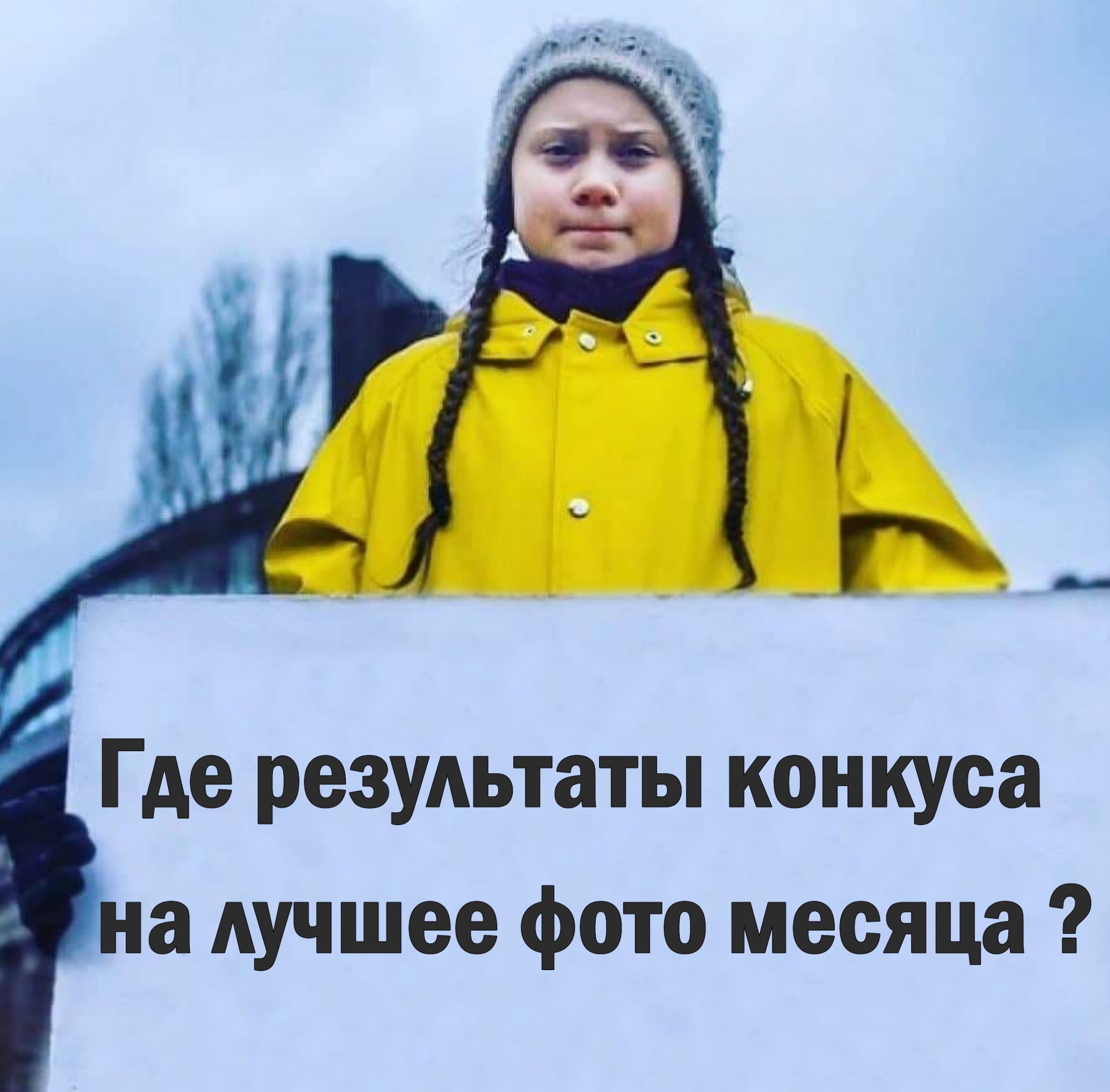 http://upforme.ru/uploads/0014/c1/42/747/65590.jpg