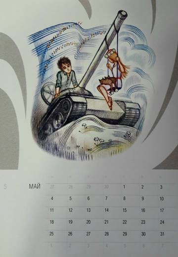 http://upforme.ru/uploads/0014/f0/6b/308/t829039.jpg