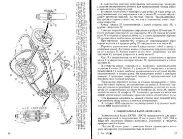 http://upforme.ru/uploads/0014/f6/ef/11/t103146.jpg