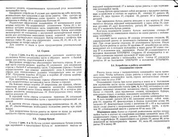 http://upforme.ru/uploads/0014/f6/ef/11/t135727.jpg