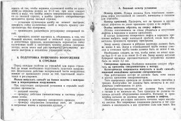 http://upforme.ru/uploads/0014/f6/ef/11/t176075.jpg
