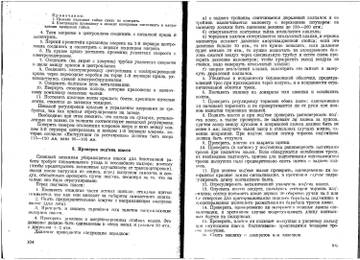 http://upforme.ru/uploads/0014/f6/ef/11/t188124.jpg
