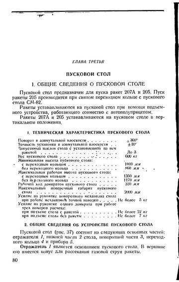 http://upforme.ru/uploads/0014/f6/ef/11/t317445.jpg
