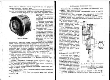 http://upforme.ru/uploads/0014/f6/ef/11/t324482.jpg
