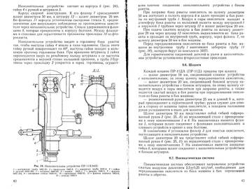 http://upforme.ru/uploads/0014/f6/ef/11/t329599.jpg
