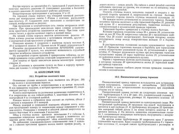 http://upforme.ru/uploads/0014/f6/ef/11/t392769.jpg