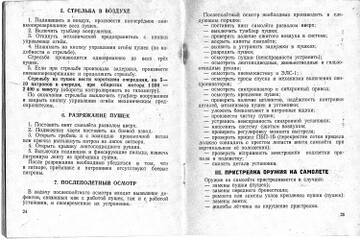 http://upforme.ru/uploads/0014/f6/ef/11/t429656.jpg