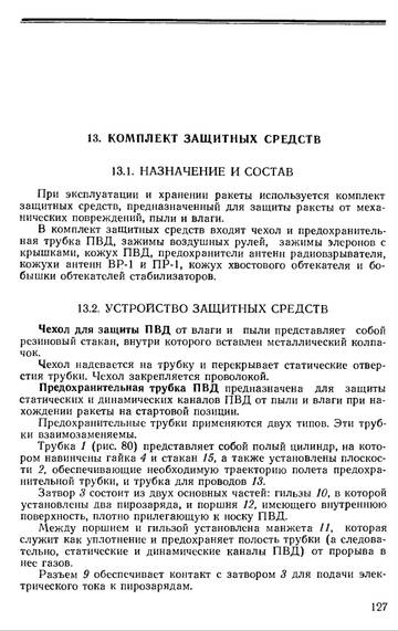 http://upforme.ru/uploads/0014/f6/ef/11/t460314.jpg