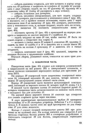 http://upforme.ru/uploads/0014/f6/ef/11/t521206.jpg