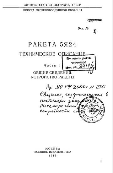 http://upforme.ru/uploads/0014/f6/ef/11/t522312.jpg