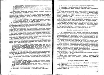 http://upforme.ru/uploads/0014/f6/ef/11/t527297.jpg