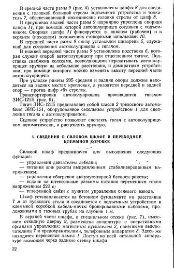 http://upforme.ru/uploads/0014/f6/ef/11/t530375.jpg