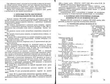 http://upforme.ru/uploads/0014/f6/ef/11/t539740.jpg