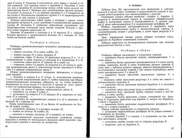 http://upforme.ru/uploads/0014/f6/ef/11/t579453.jpg