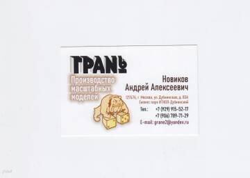 http://upforme.ru/uploads/0014/f6/ef/11/t584412.jpg
