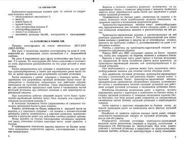 http://upforme.ru/uploads/0014/f6/ef/11/t785945.jpg
