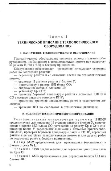 http://upforme.ru/uploads/0014/f6/ef/11/t808502.jpg