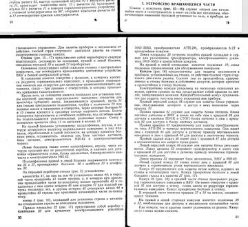 http://upforme.ru/uploads/0014/f6/ef/11/t840320.jpg