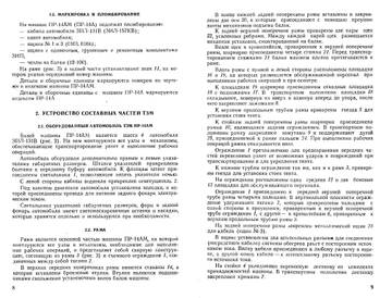http://upforme.ru/uploads/0014/f6/ef/11/t840485.jpg