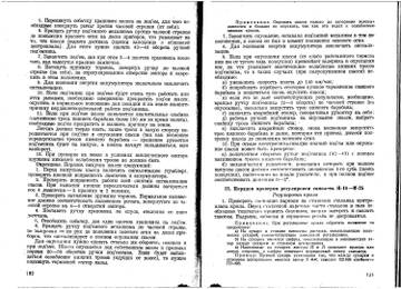 http://upforme.ru/uploads/0014/f6/ef/11/t971409.jpg