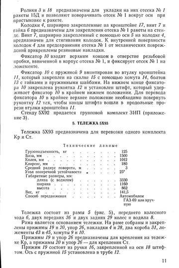 http://upforme.ru/uploads/0014/f6/ef/11/t978550.jpg