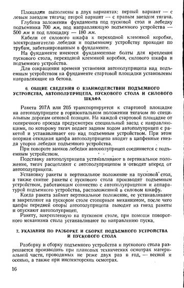 http://upforme.ru/uploads/0014/f6/ef/11/t99614.jpg
