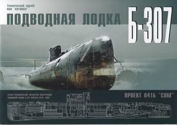 http://upforme.ru/uploads/0014/f6/ef/194/t117242.jpg