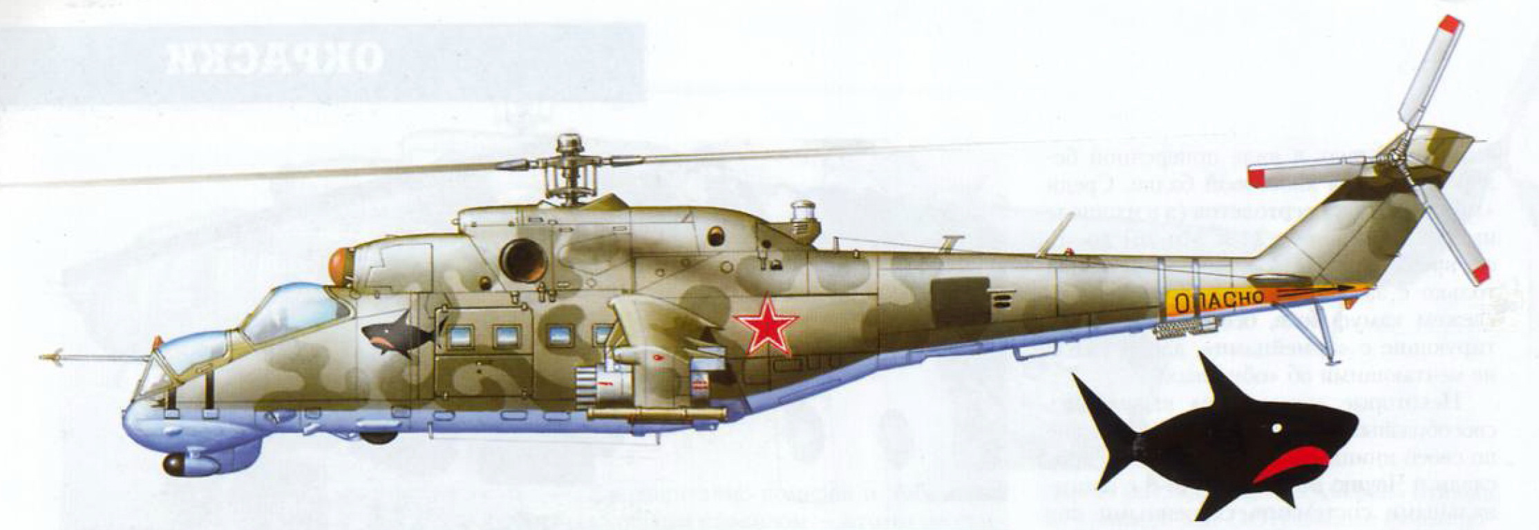 http://upforme.ru/uploads/0014/f6/ef/4/483232.jpg