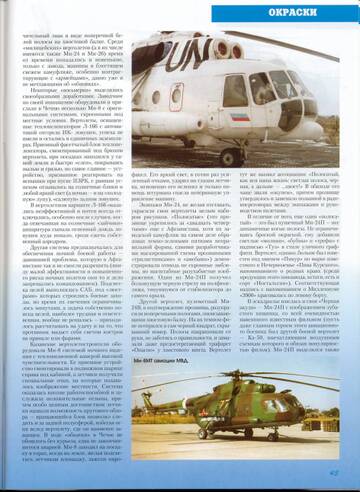 http://upforme.ru/uploads/0014/f6/ef/4/t395845.jpg