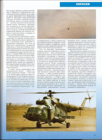 http://upforme.ru/uploads/0014/f6/ef/4/t576983.jpg