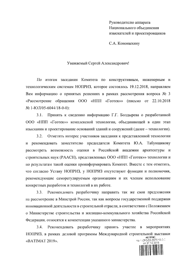 http://upforme.ru/uploads/0015/04/a1/5/t43814.png