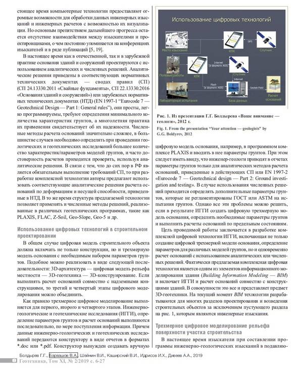 http://upforme.ru/uploads/0015/04/a1/5/t59960.jpg