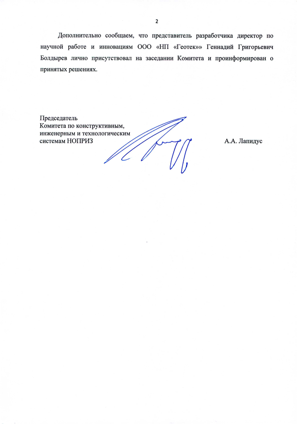 http://upforme.ru/uploads/0015/04/a1/5/t91409.png