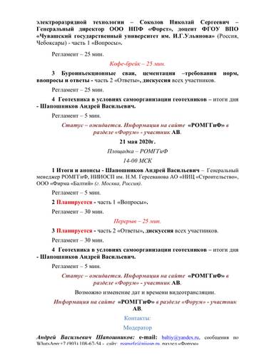 http://upforme.ru/uploads/0015/04/a1/6/t405871.jpg
